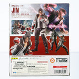 Bandai S.H.Figuarts Tekken 8 Jin Kazama Action Figure
