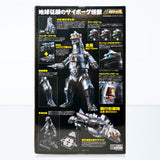 Bandai DX Soul of Chogokin Godzilla vs. Mechagodzilla (1974) Mechagodzilla Diecast Action Figure