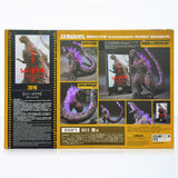 Bandai S.H.MonsterArts Shin Godzilla Godzilla 2016 The Fourth Awakening Version Movie Graphic Plus Action Figure