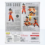 Bandai S.H.Figuarts Dragon Ball Z Son Goku (Kind-hearted Saiyan) Action Figure