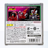 Bandai Popynica Mazinger Z Poppy Diecast Hover Pileder for Jumbo Machinder Mazinger Z