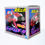 Bandai Chogokin Mazinger Z Popynica Jet Pilder