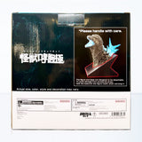 Bandai Ichibansho Godzilla Minus One Godzilla (Monster Stampede Heat Ray Ver.) Bust