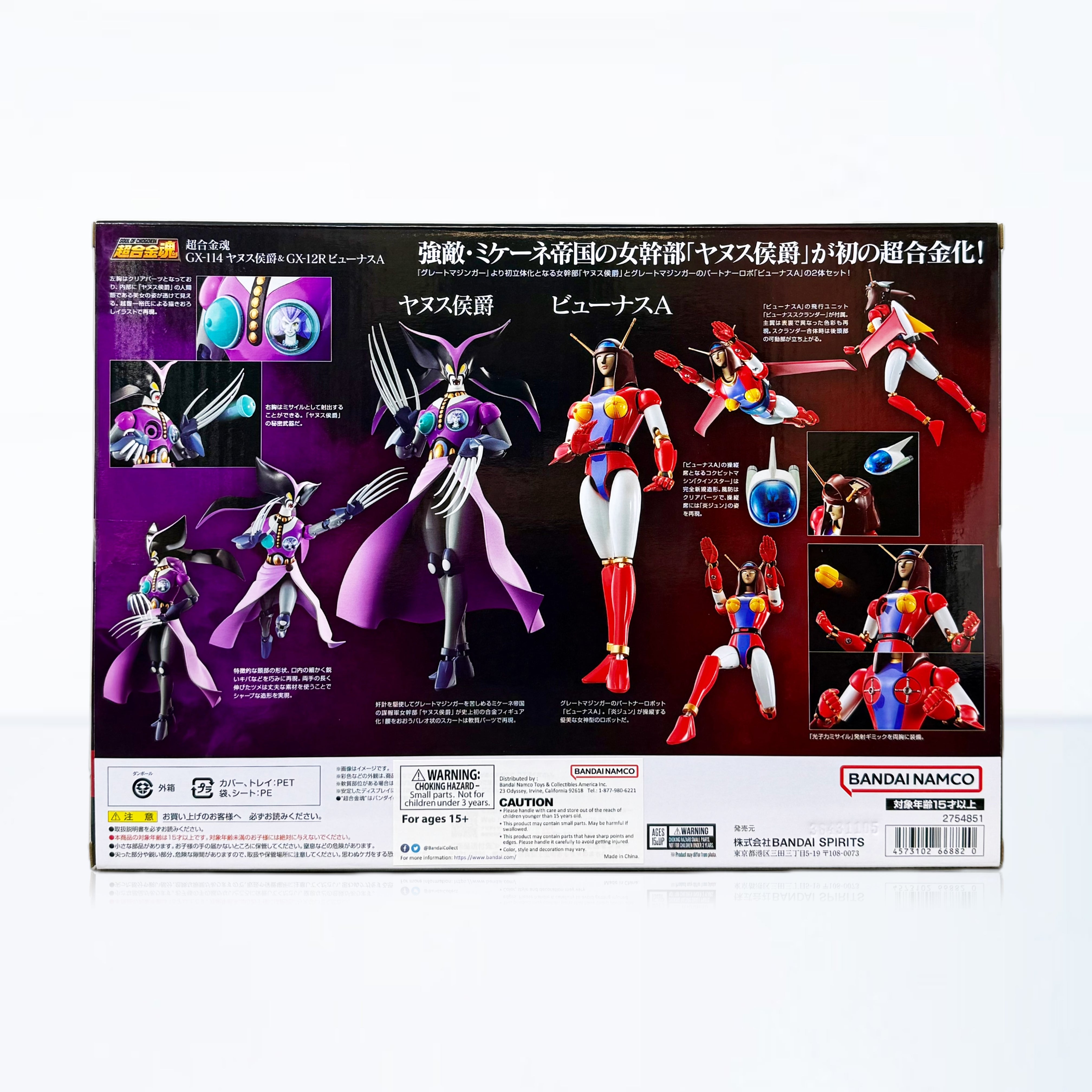SOUL OF CHOGOKIN GX-114 JANUS & GX-12R VENUS A | TAMASHII WEB