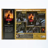 Bandai S.H.MonsterArts Godzilla (2014) Godzilla Movie Graphic Plus Action Figure