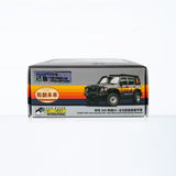 SDCC 2026 Exclusive XCARTOYS Tank 300 Iron Cavalry 02 Full Structural Detailing 1:64 Diecast Car