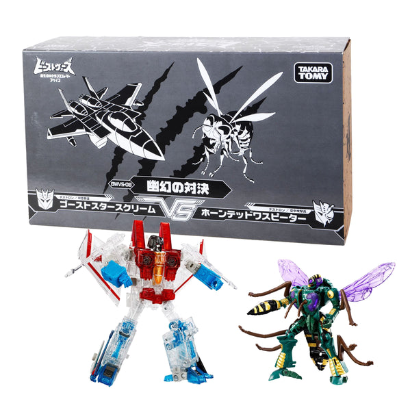 Hasbro Transformers Beast Wars BWVS-08 Starscream vs. Waspinator 2 Pack Set