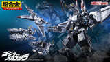 Bandai Chogokin Godzilla vs. Mechagodzilla II (1993) Mechagodzilla (Ohrai Noriyoshi Poster Ver.) Action Figure