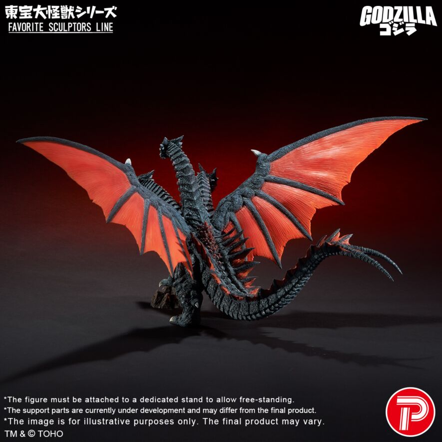 X-Plus Toho Daikaiju Series Favorite Sculptors Line Rebirth of