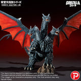 X-Plus Toho Daikaiju Series Favorite Sculptors Line Rebirth of Mothra (1996) Desghidorah