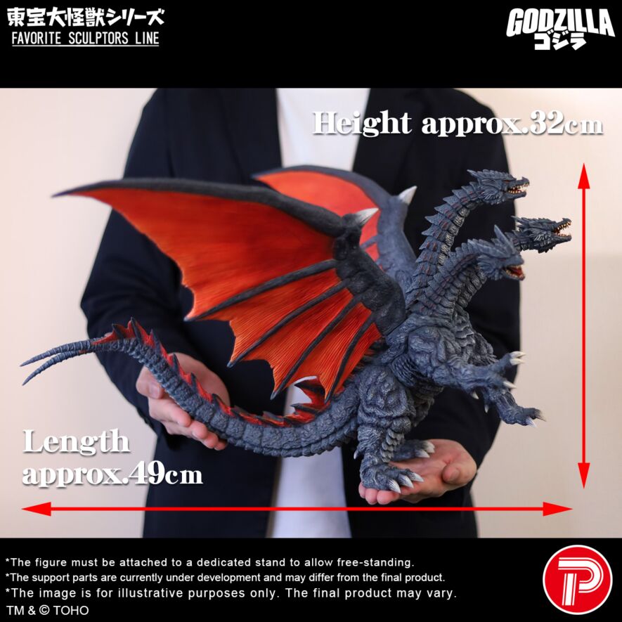 万物創世龍 DASA-JP001 20th 万物創世龍 DASA-JP001 20th 2026年最新