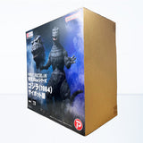 X-Plus Toho 30cm Series Favorite Sculptors Line Godzilla (1984) Cybot Version