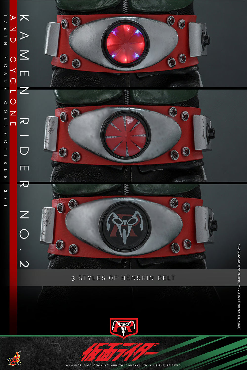 Hot Toys Kamen Rider No. 2 and Cyclone 1/6 Scale 12