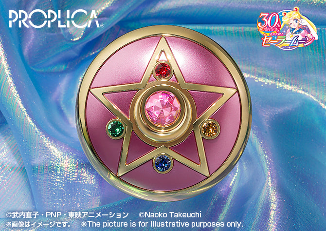 BANDAI PROPLICA クリスタルスター -Brilliant Color Edition