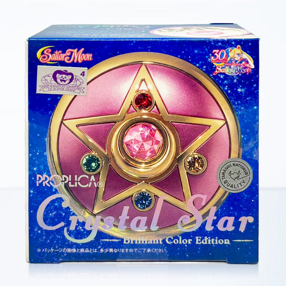Bandai Sailor Moon Proplica Crystal Star (Brilliant Color Edition) (Reissue)