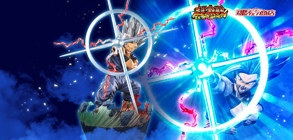 Bandai Dragon Ball Super Super Hero FiguartsZERO Extra Battle Gohan Beast (Special Beam Cannon)