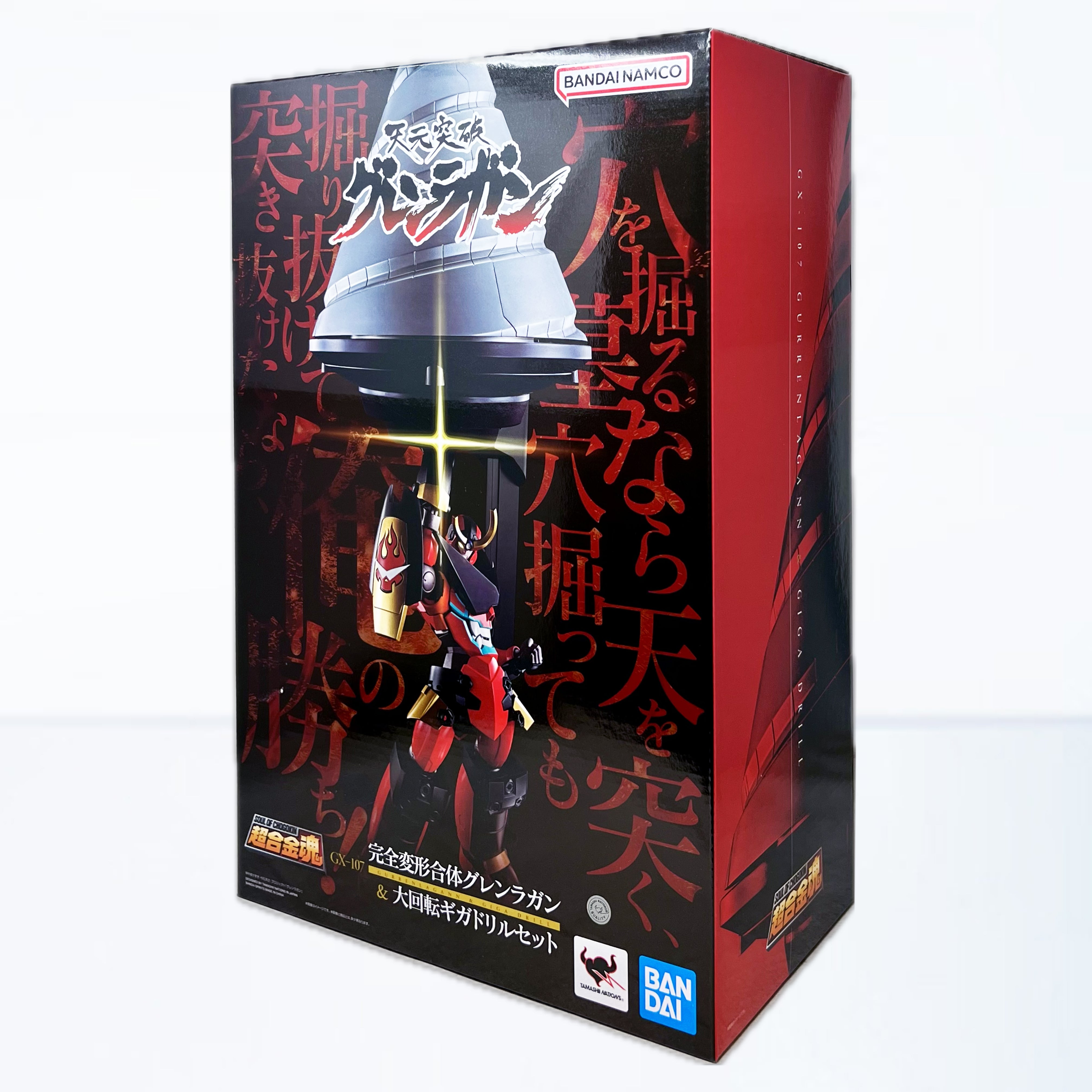 Bandai Soul of Chogokin Tengen Toppa Gurren Lagann GX-107 Gurren