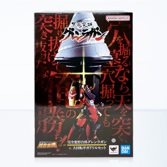 Bandai Soul of Chogokin Tengen Toppa Gurren Lagann GX-107 Gurren Lagann & Giga Drill Set