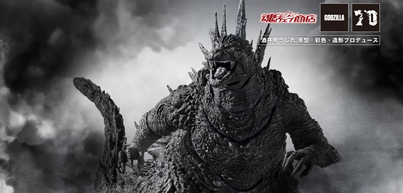 Bandai S.H.MonsterArts Godzilla Minus One Godzilla (Minus Color