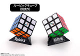 Bandai Chogokin Rubik's Cube Robo Diecast Action Figure