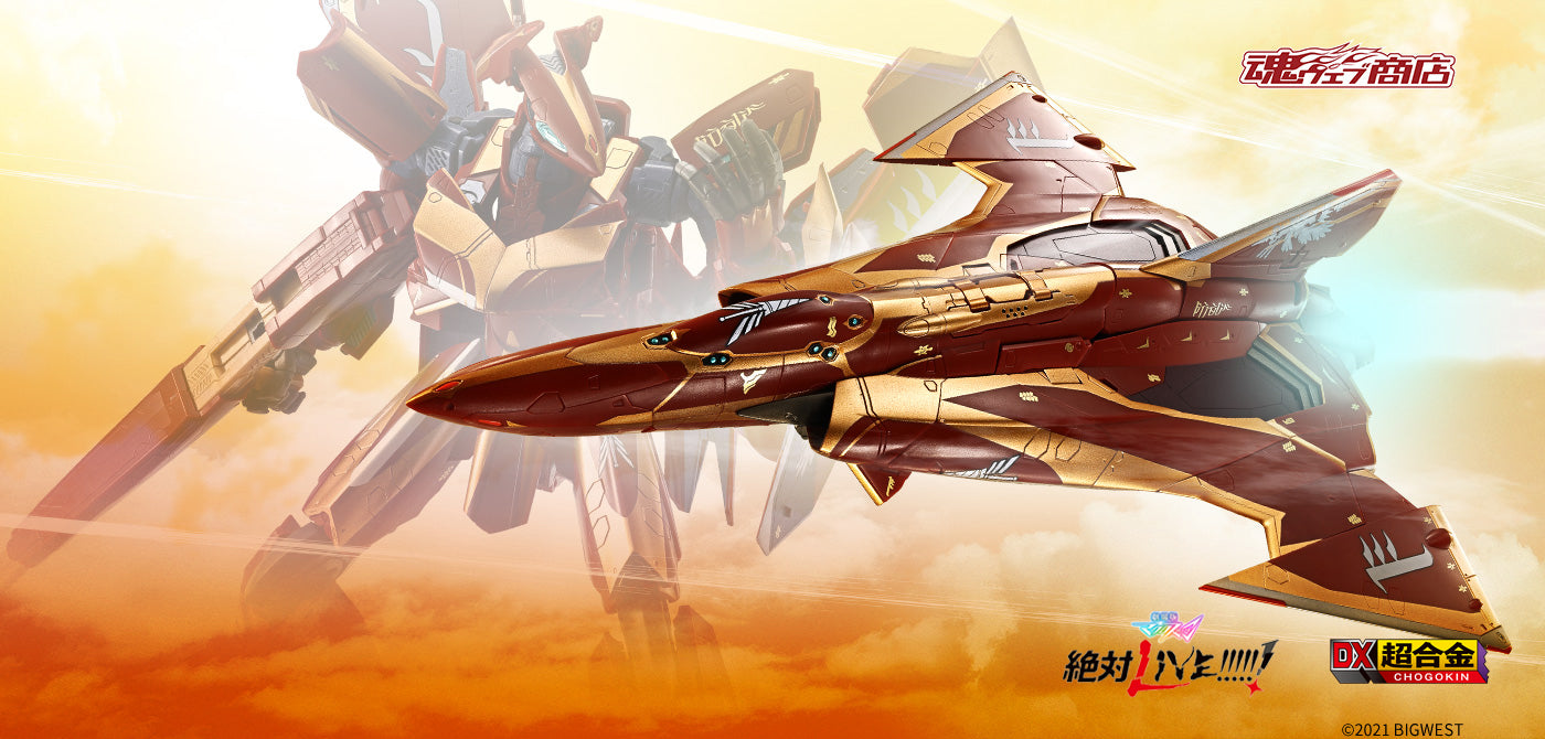 Bandai DX Chogokin Macross Delta the Movie: Absolute Live!!!!!! Sv