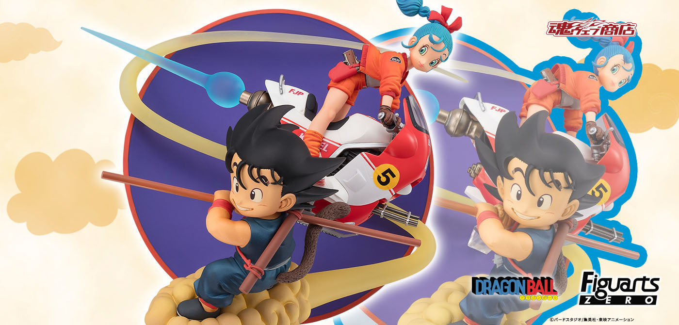 Figuarts Zero Dragon Ball Z Son Goku Super Saiyan Extra Battle - Produits Dérivés Vidéo - Objet dérivé - Achat & prix
