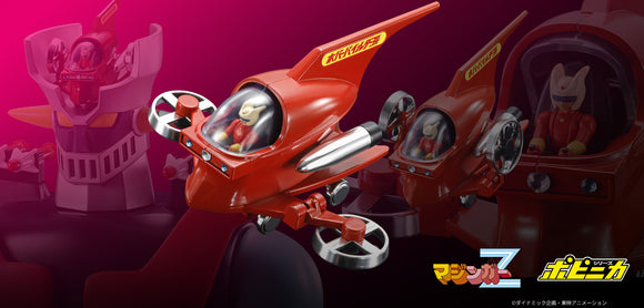 Bandai Popynica Mazinger Z Poppy Diecast Hover Pileder for Jumbo Machinder Mazinger Z