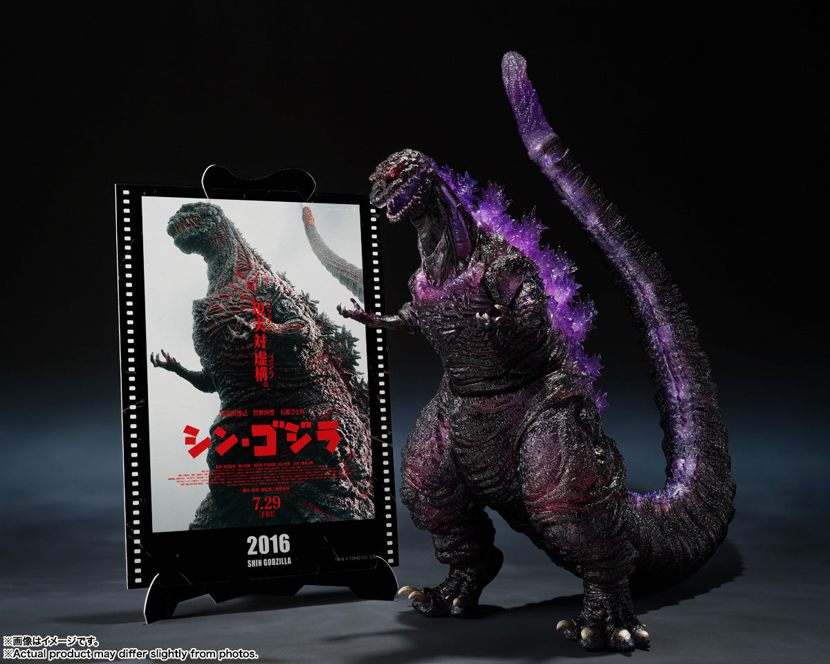 Bandai S.H.MonsterArts Shin Godzilla Godzilla 2016 The Fourth