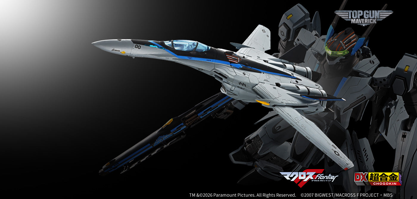 ★希少品★マキナ Tele-Makinar 190mm F4.8　♯1576 Macross Frontier DX Chogokin VF-25 Messiah Valkyrie (Top Gun