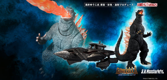 Bandai S.H.MonsterArts Godzilla: Final Wars (2004) Godzilla (Heat Ray Ver. Vs. New Gotengo) Action Figure
