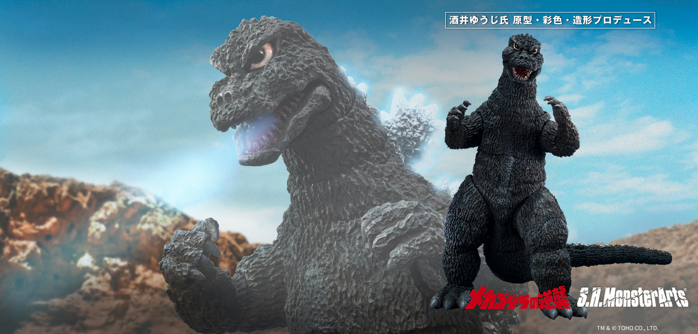 Bandai S.H.MonsterArts Terror of Mechagodzilla (1975) Godzilla