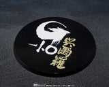 Bandai S.H.MonsterArts Godzilla Minus One Godzilla (The Odo Island Monster) Action Figure