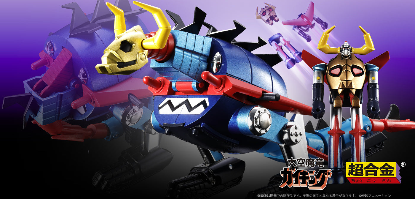 Bandai Chogokin Divine Demon-Dragon Gaiking Daiku-Maryu & Gaiking