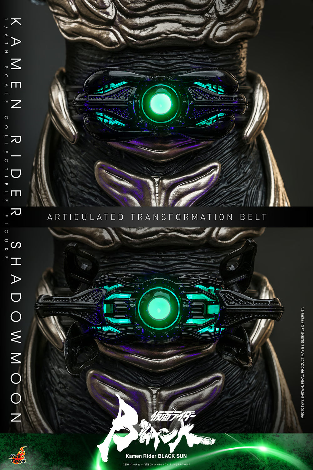Hot Toys Kamen Rider BLACK Kamen Rider Shadowmoon 1/6 Scale