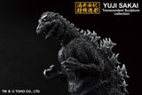 Bandai Godzilla Ichibansho Godzilla 1954 Figure
