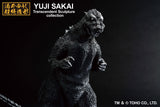 Bandai Godzilla Ichibansho Godzilla 1954 Figure