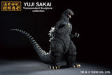 Bandai Ichibansho Godzilla vs. King Ghidorah (1991) Godzilla Figure