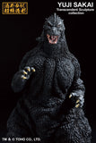 Bandai Ichibansho Godzilla vs. King Ghidorah (1991) Godzilla Figure