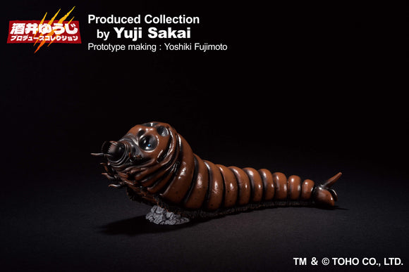 Bandai Ichibansho Godzilla vs. Morthra (1992) Mothra Larva Figure