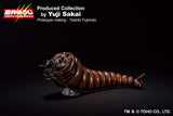 Bandai Ichibansho Godzilla vs. Morthra (1992) Mothra Larva Figure