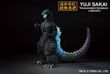Bandai Ichibansho Godzilla vs. King Ghidorah (1991) Godzilla (Heat Ray Ver.) Figure