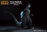 Bandai Ichibansho Godzilla vs. King Ghidorah (1991) Godzilla (Heat Ray Ver.) Figure