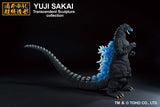 Bandai Ichibansho Godzilla vs. King Ghidorah (1991) Godzilla (Heat Ray Ver.) Figure