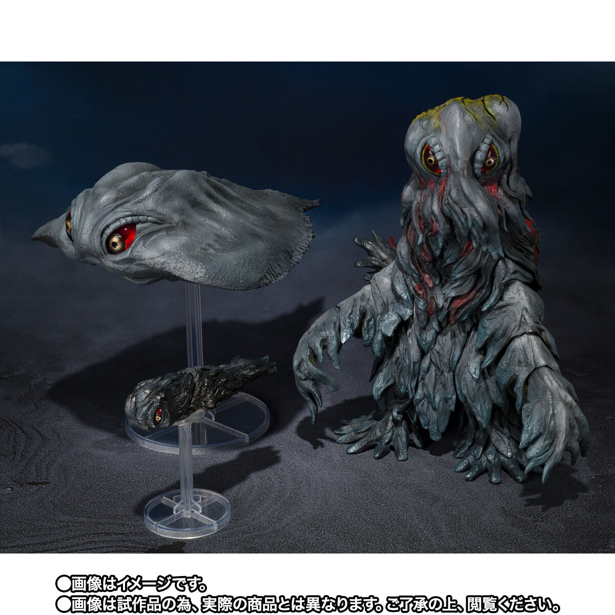 Bandai Godzilla vs. Hedorah S.H.MonsterArts Hedorah 50th