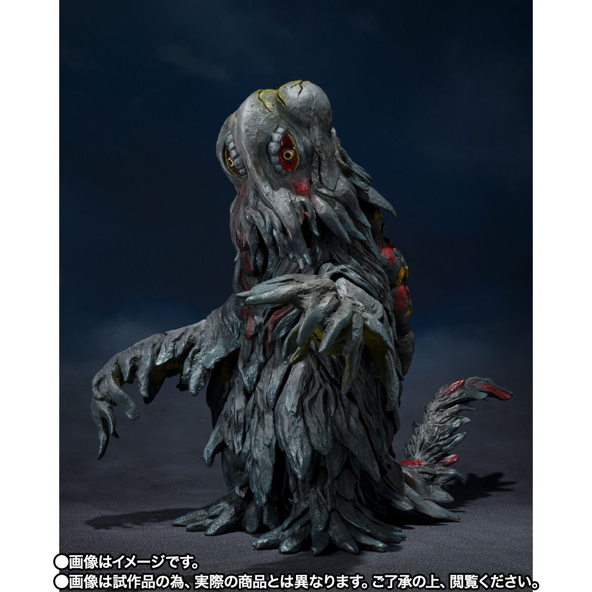 Bandai Godzilla vs. Hedorah S.H.MonsterArts Hedorah 50th