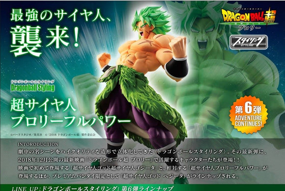 Bandai Dragon Ball Super Styling Super Saiyan Broly (Full Power)