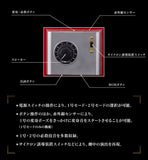 Bandai Masked Rider Kamen Rider 50th Anniversary Memorial Set Henshin Belt Typhoon Prop Replica