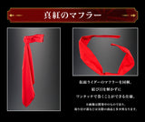 Bandai Masked Rider Kamen Rider 50th Anniversary Memorial Set Henshin Belt Typhoon Prop Replica