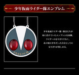 Bandai Masked Rider Kamen Rider 50th Anniversary Memorial Set Henshin Belt Typhoon Prop Replica