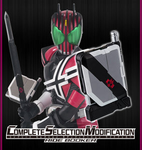 Bandai Kamen Rider Decade Complete Selection Modification Ride Booker